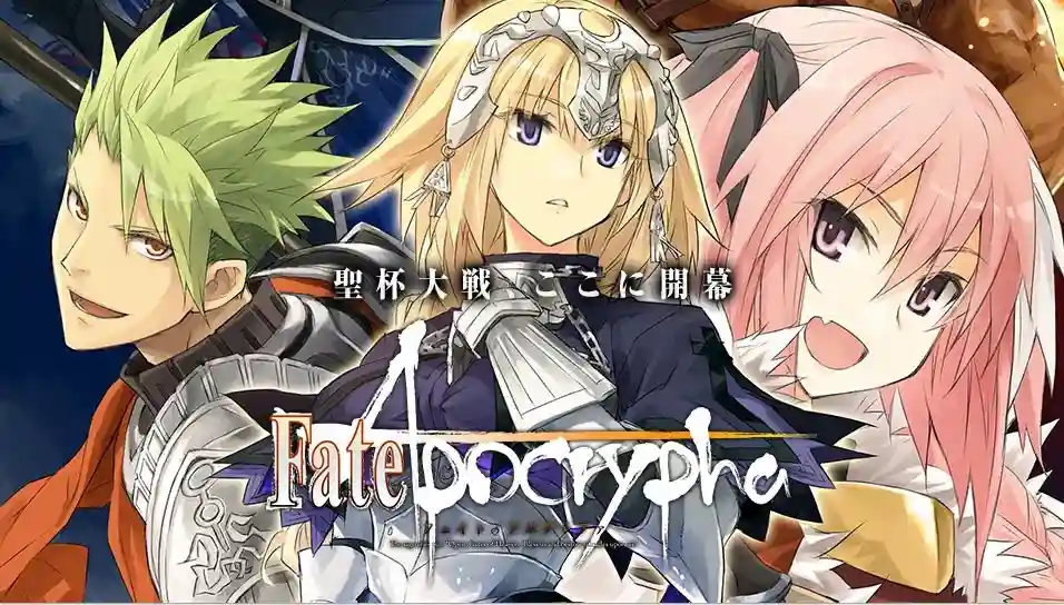 Mestres e Servos se enfrentam em Fate/Apocrypha.
