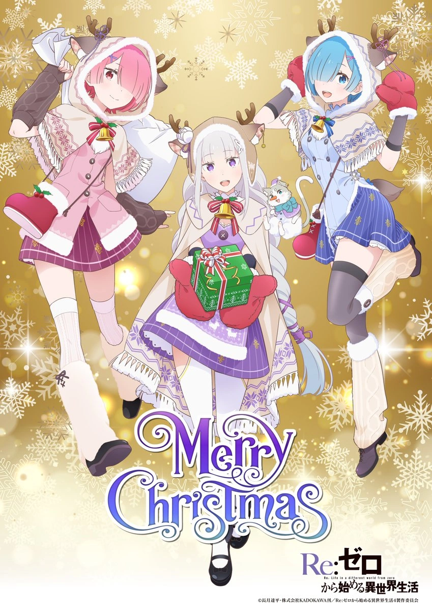 Arte Comemorativa de Re:ZERO